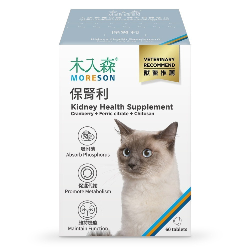 木入森 貓咪保腎利 (貓腎臟保健食品 減少磷滯留 腎臟保健 穩定排尿 促進食慾)30/60顆