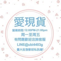 小派 店到店訂單