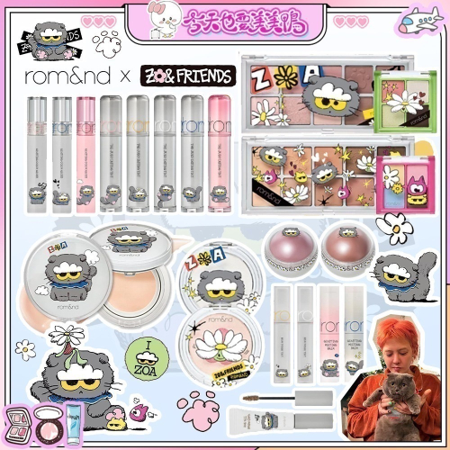 Rom&nd × ZO&FRIENDS｜聯名限定彩妝系列（唇釉／眼影／唇膏／腮紅／打亮／氣墊粉餅）