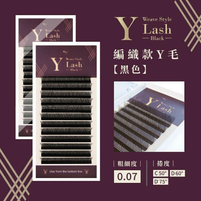 ?5盒免運?現貨流動快 下標前先詢問 小惡魔【編織款yy毛】0.07 C/D/D＋