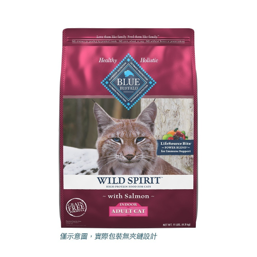 藍摯 貓飼料 11磅美國 抗氧化顆粒 維持免疫力 營養好吸收 BLUE BUFFALO 藍饌 貓糧