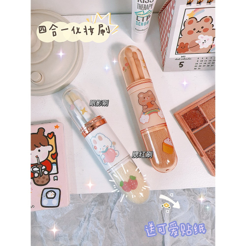 便攜伸縮多功能化妝刷套裝四合一眼影散粉刷子學生平價小紅書熱推