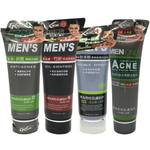 CKN-95 男士洗面乳 150ml 120ml【美日多多】men