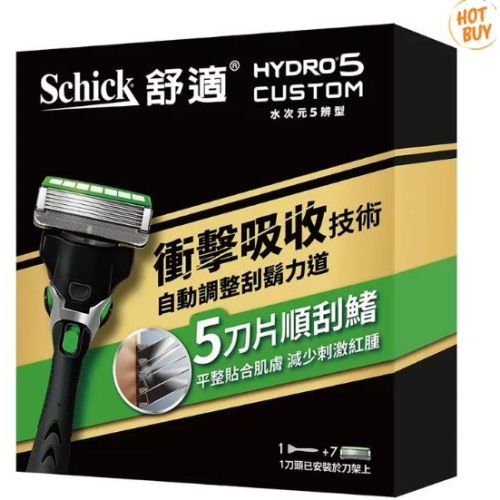 0817-舒適 Hydro水次元5辨型刮鬍刀組 刀架 X 1 + 刀片 X 7