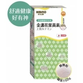 日比野【金盞花葉黃素】-罐裝150g 35308