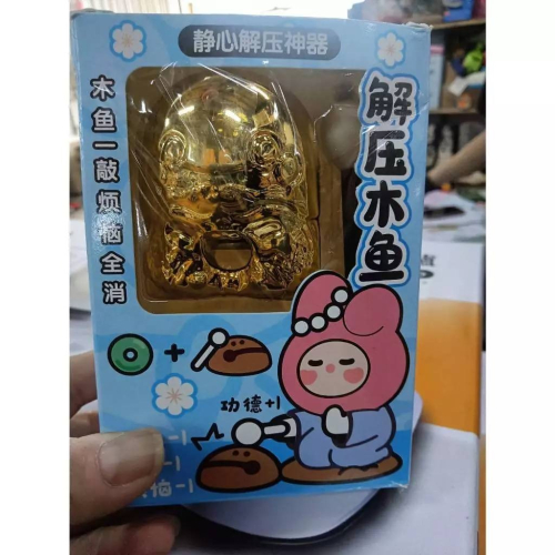 木魚 功德木魚 小木魚 解壓木魚 解壓神器 抖音同款 辦公室木魚 靜心玩具 ?台灣現貨