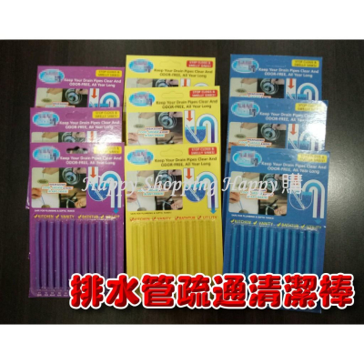 ???現貨? 清潔棒 排水管疏通清潔棒 去污棒 管線疏通 萬用清潔棒 除油垢 排水管清潔 除臭 除臭棒 排水管 下水管