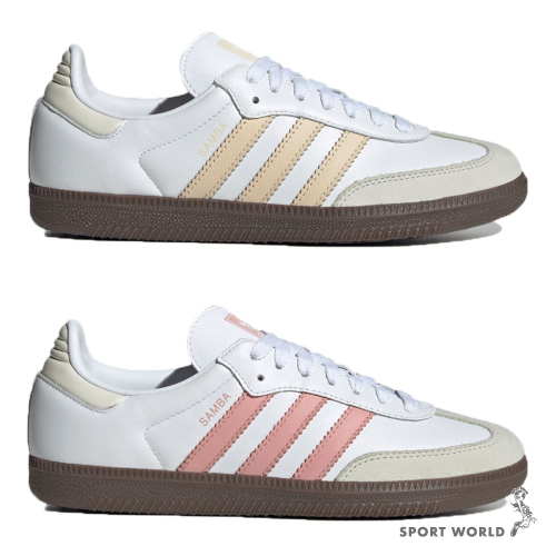 Adidas Samba OG 休閒鞋 女鞋 德訓鞋 皮革【運動世界】JH7300/JI2677