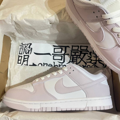 特價 DUΝΚ Rose Light Violet 玫瑰粉 藕粉 淺紫 薰衣草紫 女鞋 DD1503-116/118