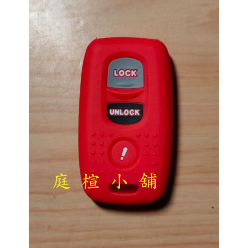 MAZDA 遙控器套 保護套