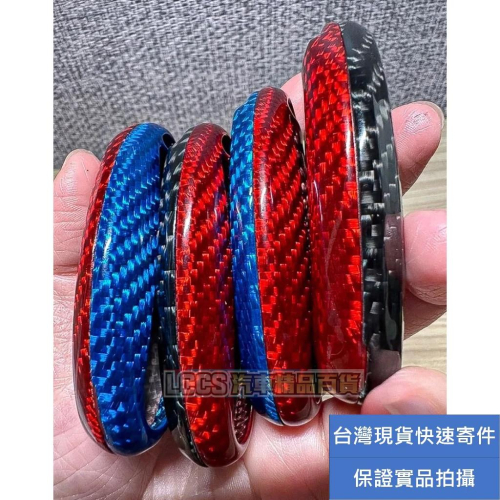 台灣現貨Nissan Sentra Kicks Altima Infiniti Q50 QX50碳纖維正卡夢雙色鑰匙殼