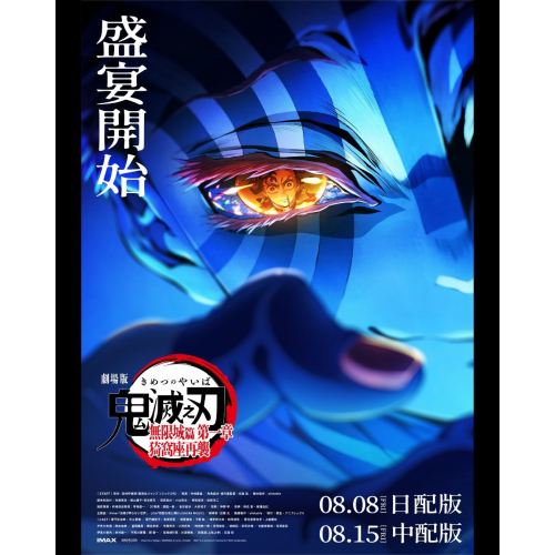 海報