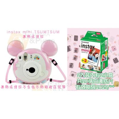?正品 拍立得 ? mini tsumtsum TSUM 專用 透明水晶殼 保護殼 拍立得保護殼