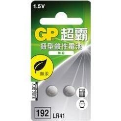 【現貨附發票】GP 超霸 鈕型鹼性電池 鈕扣電池 192 LR41 2入 /卡