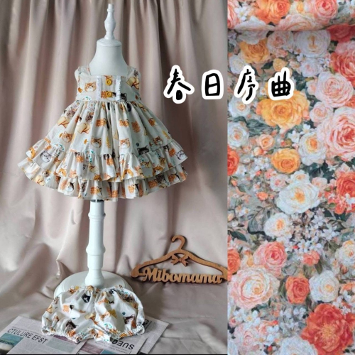 珍珠花磚自給編