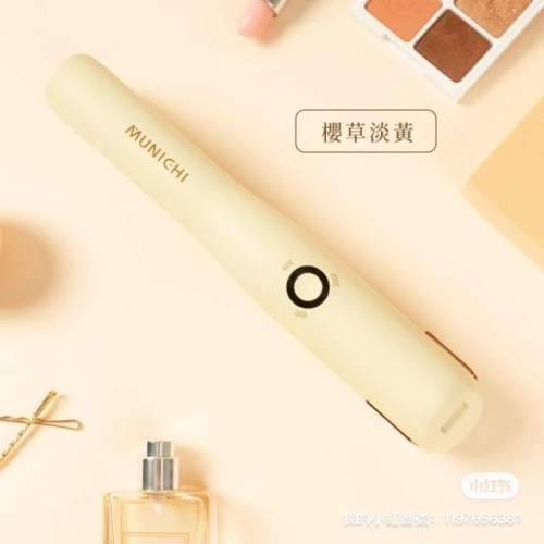 沐尼黑無線離子夾