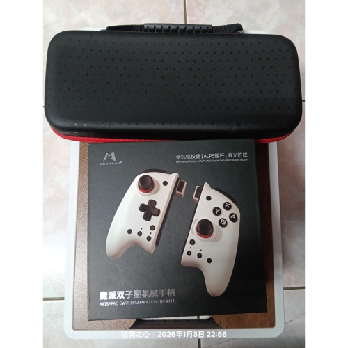 Switch 魔派雙子星 白色 機械按鍵控制器 硬殼包