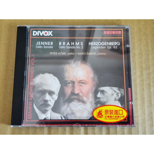 好音悅 Peter Hörr Saiko Sasaki Brahms Jenner Herzogenberg 大提琴作品