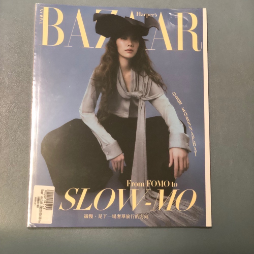 Bazaar 哈潑雜誌 台灣版2026/1月號 掌中花園護手霜