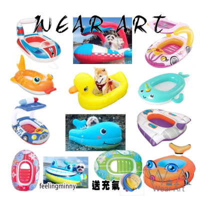 ~WA~寵物泳圈無腳洞贈充氣