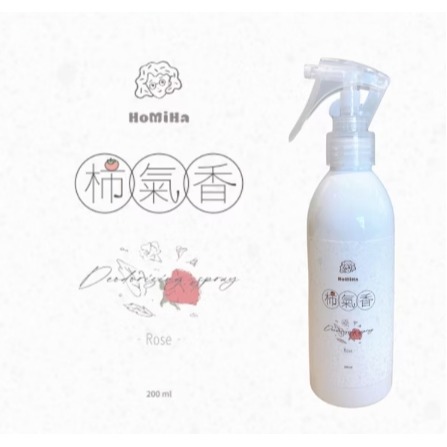 【Homiha 好米亞 】杮氣香 200ml (玫瑰) 寵物 除臭 噴霧