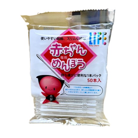 【LIFE】LIFE細軸綿花棒50入/獨立包裝