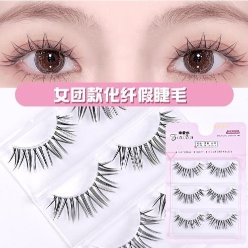 女團款 假睫毛 五對裝