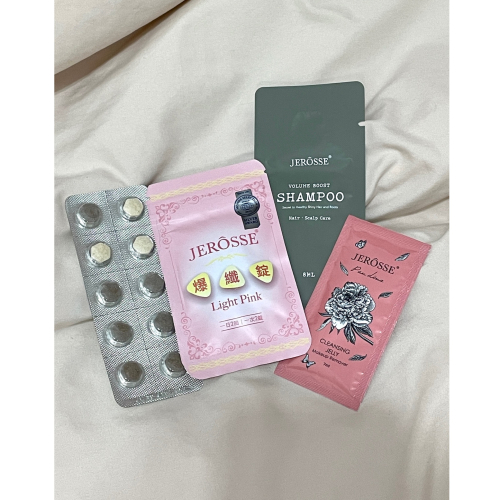 體驗包專區