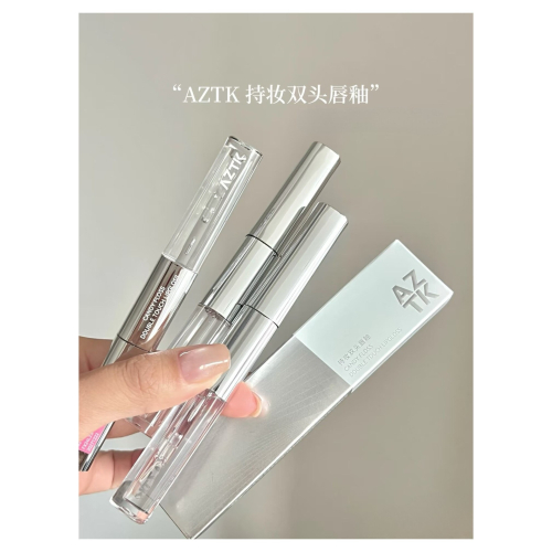 戴栗ლ AZTK/菁之雙頭唇釉?偽素顏の作弊神器 啞光唇泥 水光唇蜜 雨衣