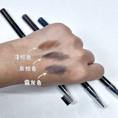眉筆