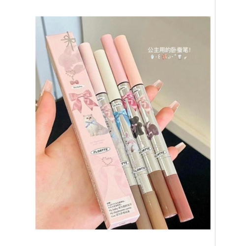 戴栗ლ花洛莉亞怦怦公主✨雙頭臥蠶高光筆·陰影·修容✨
