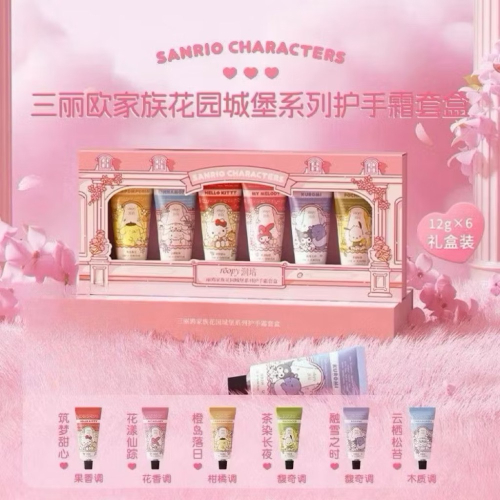 正版 三麗鷗 家族花園城堡系列護手霜套盒 三麗鷗護手霜 買二盒送提袋