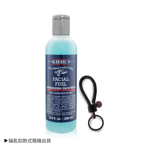KIEHL＇S 契爾氏 極限男性活膚潔面露限定禮(潔面露(250ml)+手工編織鑰匙扣)