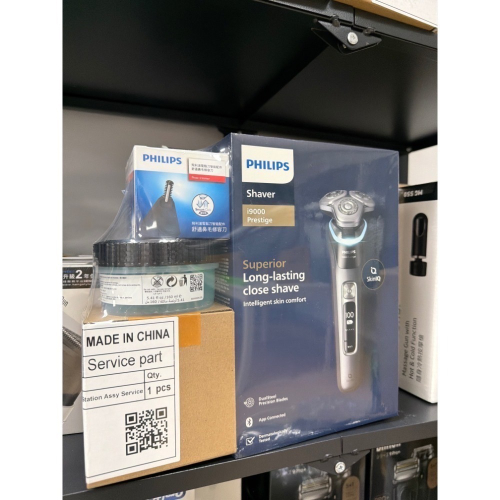 ??台灣公司貨 飛利浦PHILIPS XP9202/10旗艦版本電鬍刀