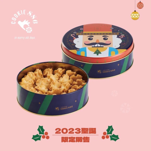 限量聖誕節版 代購Cookie886曲奇餅原味