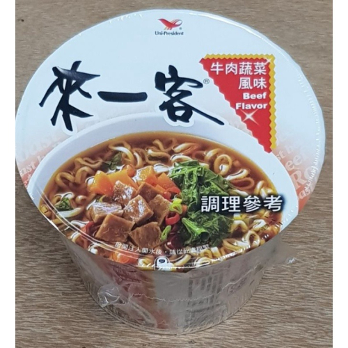 統一 來一客 牛肉蔬菜風味 京燉肉骨風味 泡麵