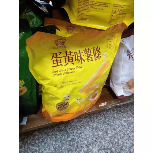 日日旺 海苔味薯條（綠）番茄味薯條（紅）蛋黃味薯條（黃）120g