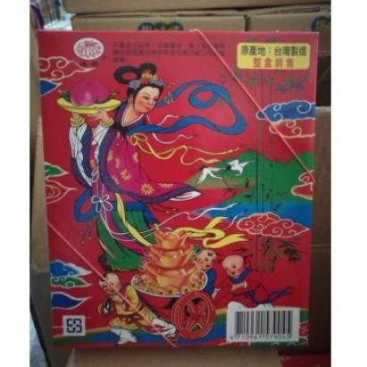 台灣古早味 蕃薯糖抽抽樂40當 地瓜糖 蜜地瓜