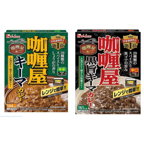 《現貨》日本銷售冠軍 咖哩屋 黒旨 奇瑪咖哩 絞肉咖哩 肉末咖哩 辛口 中辛 咖哩調理包 微波食品