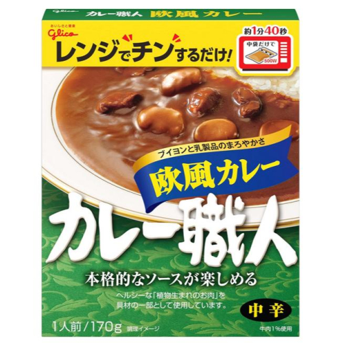 《現貨》小紅豆日貨 Glico 格力高 咖哩職人 歐風咖哩 中辛 咖哩調理包 微波食品