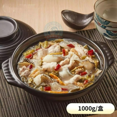 酸菜魚 (1000g/盒)烏鱧魚?799免運【張家海陸網】