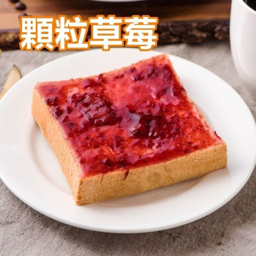 *奶素 - 顆粒草莓厚片（5片裝）