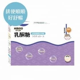 日比野HIBINO Bifilon乳酮糖(微顆粒/隨手包) 2.5g*45入