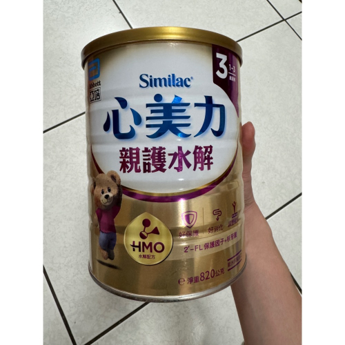 心美力