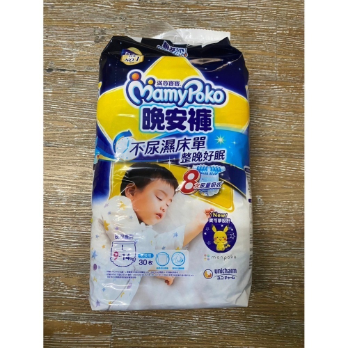 滿意寶寶晚安褲男生L號拉拉褲