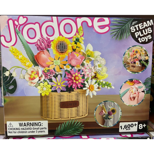 ?現貨特價！J’ADORE 積木花束 適用年齡:八歲以上-吉兒好市多COSTCO代購