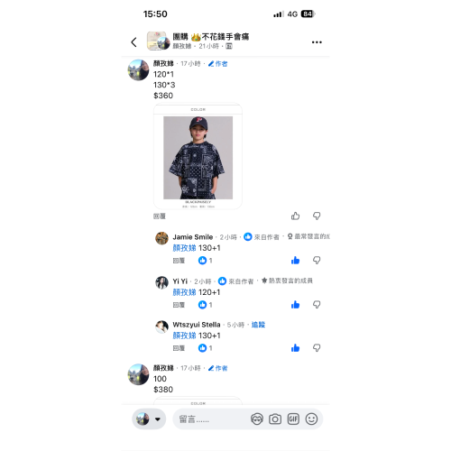 Jamie smile