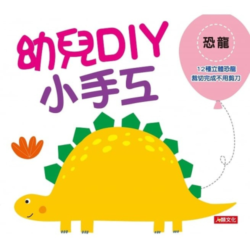 練習本系列