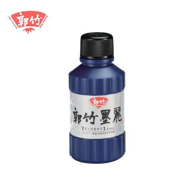 吳竹Kuretake 郭竹墨麗 180c.c./300c.c./1000c.c. 書法國畫專用