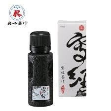 吳竹Kuretake GB-1134 GB-1135 吳竹寫經用墨汁 80c.c. / 180c.c.